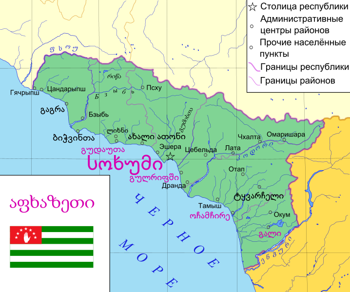 Abkhazie carte russien