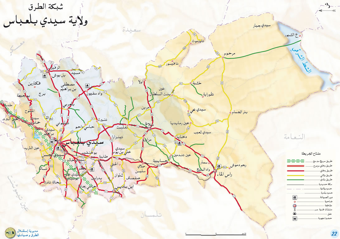 sidi bel abbes ville center plan