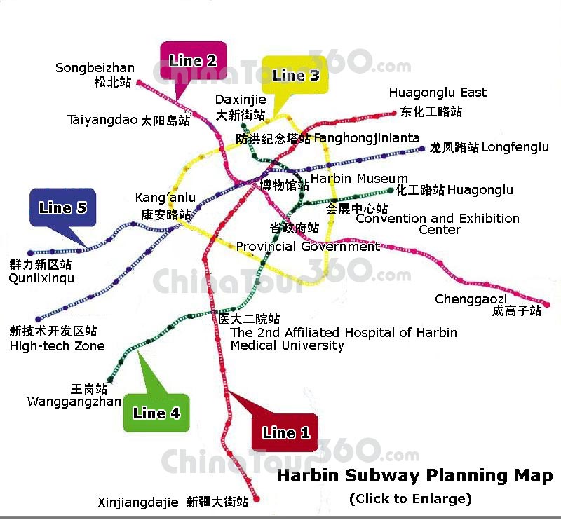 harbin subway plan