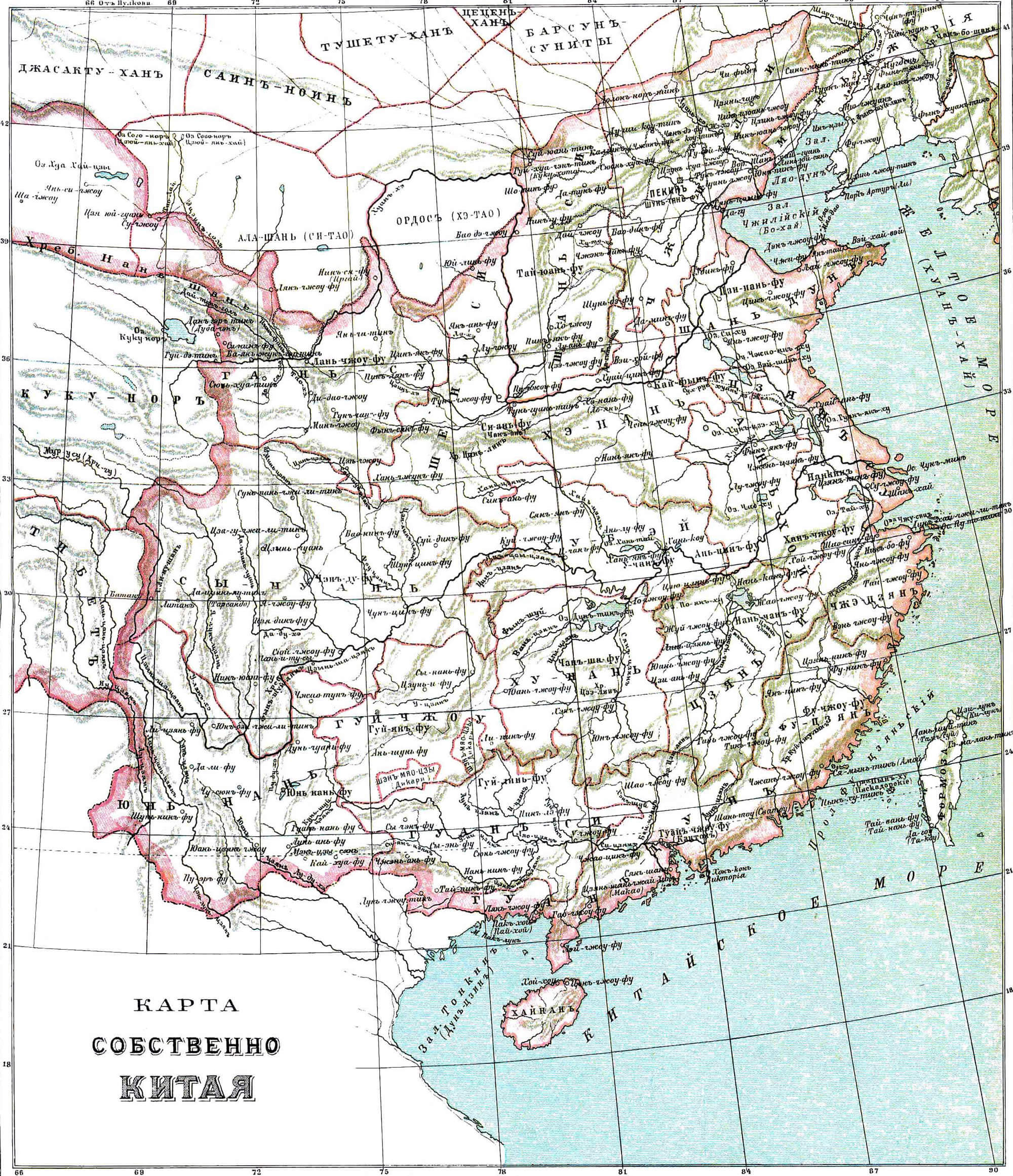 Carte historique de la Chine 1890 1907