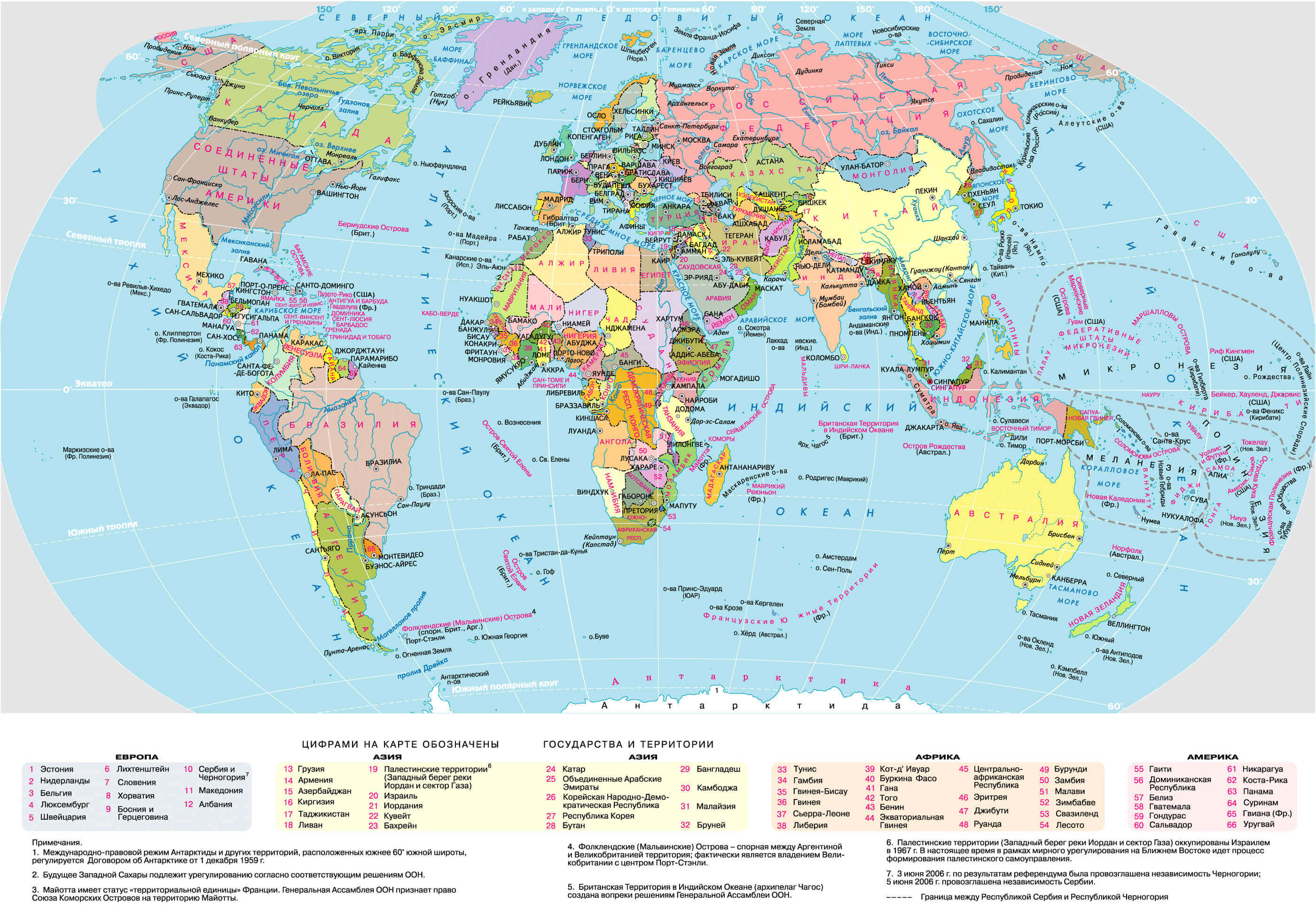 Grande carte politique du Monde en russe a imprimer