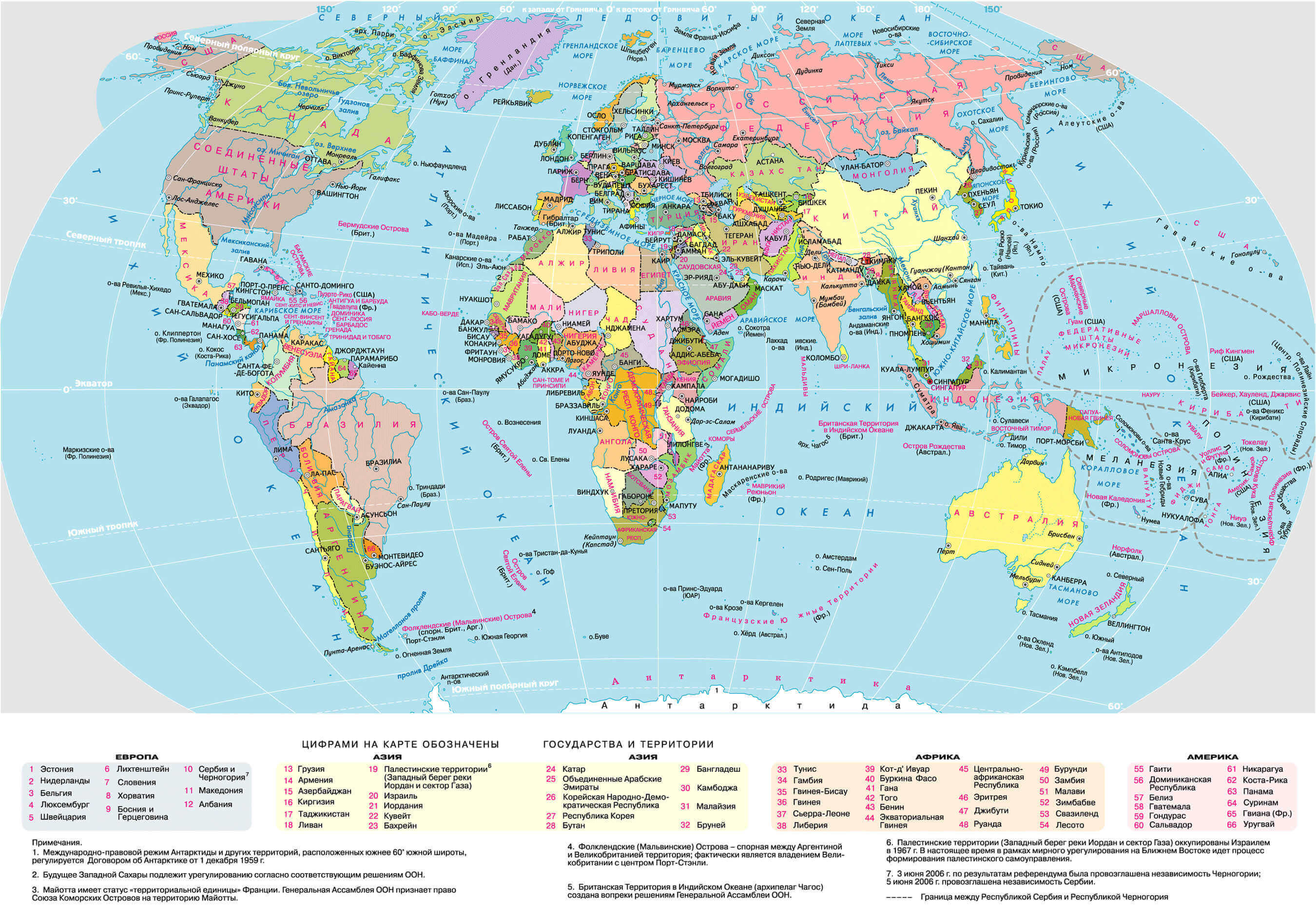 Carte politique du Monde en Russe