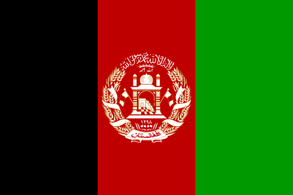 Afghanistan Drapeau