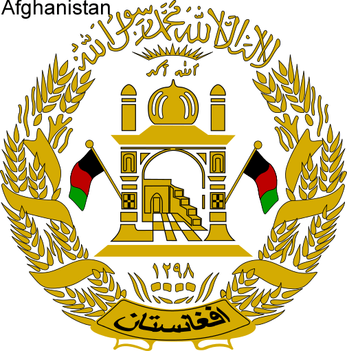 Afghanistan embleme