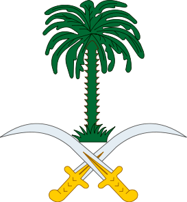 arabie saoudite embleme
