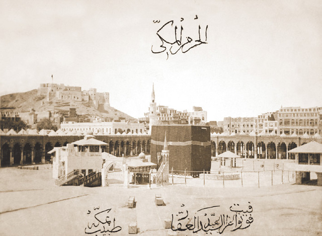 kaaba ajyad forteresse