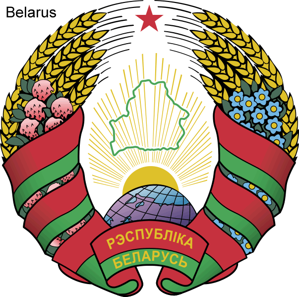 bielorussie embleme