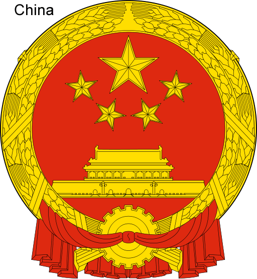 chine embleme