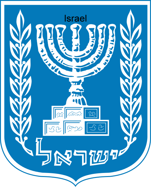 israel embleme