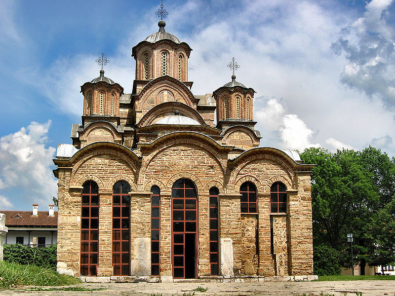 Gracanica Kosovo