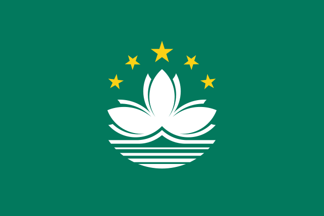 Macao drapeau