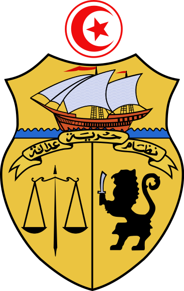 Tunisie embleme