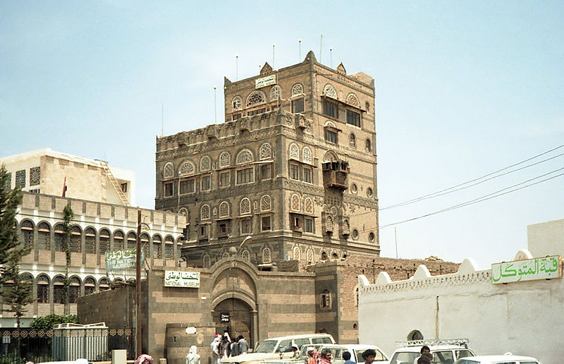 Sana'a musee Yemen